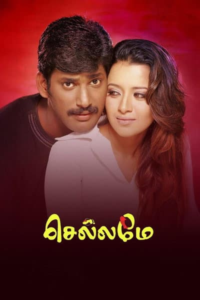 Chellamae poster