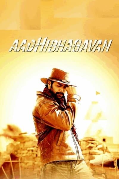 Aadhi Bhagavan poster