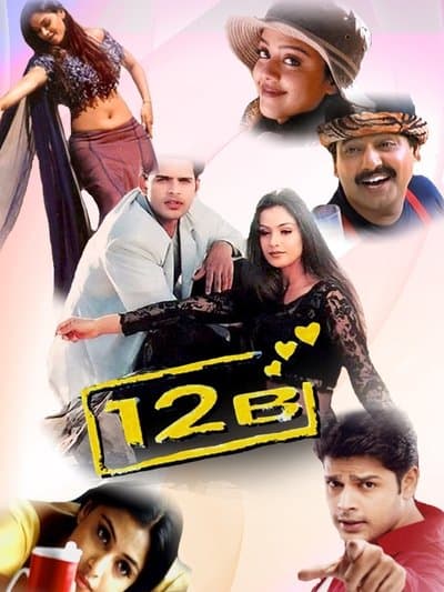12B poster