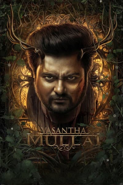 Vasantha Mullai poster