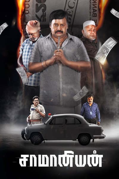 Saamaniyan poster