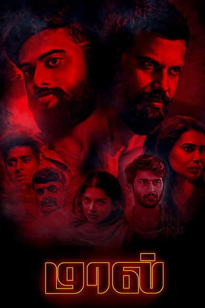 Maal poster
