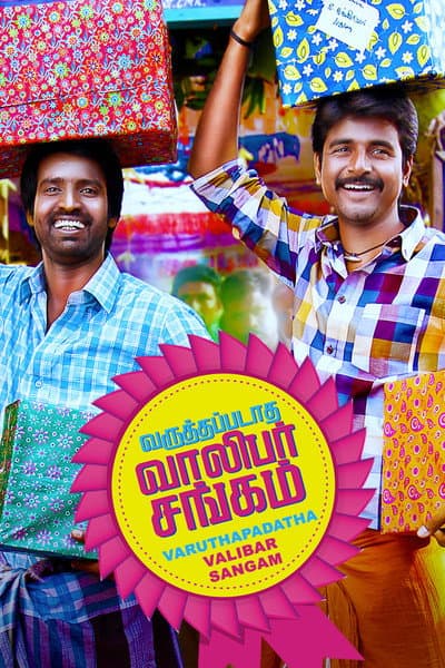 Varuthapadatha valibar sangam poster