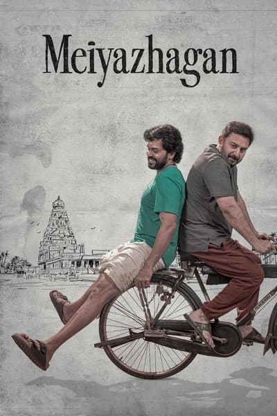 Meiyazhagan UNCUT poster
