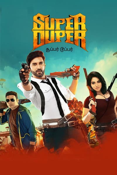 Super Duper poster