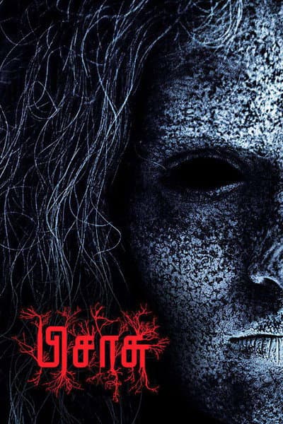 Pisasu poster