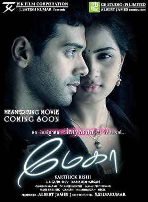 Megha poster